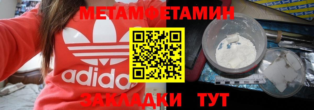 Amphetamine 97%  Amphetamine  Великие Луки  Вход с VPN 