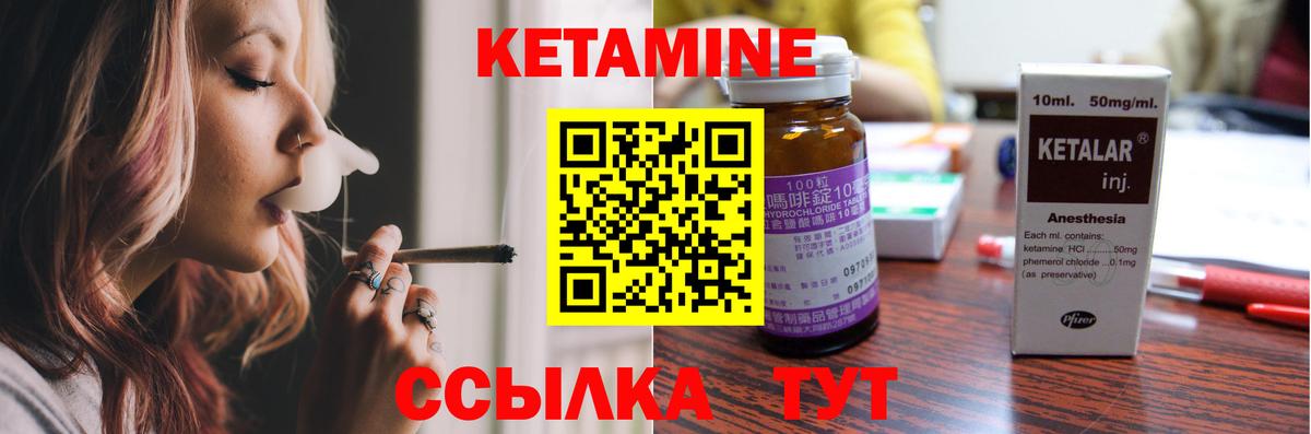 Конопля  APVP СОЛЬ кристаллы  Меф МЯУ МЯУ кристаллы  ГАШИШ  Вход с VPN  Экстази  Великие Луки  КОКАИН 