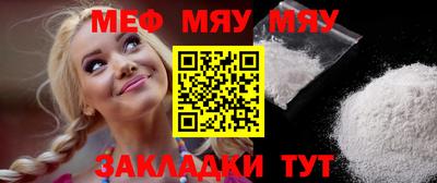 сатива Мариинск