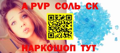 бутират Малоярославец