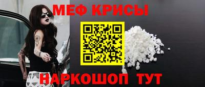 сатива Мариинск