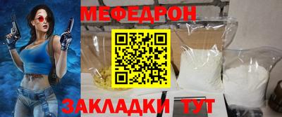 бутират Малоярославец