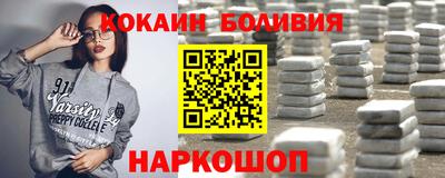 шишки Малгобек