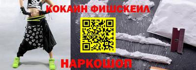 бутират Малоярославец