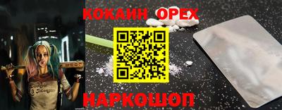 бутират Малоярославец