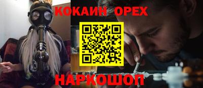 бутират Малоярославец