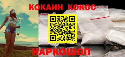 шишки Малгобек