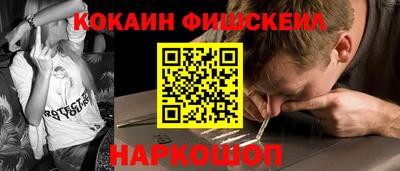 шишки Малгобек