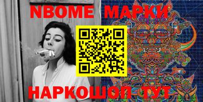 бутират Малоярославец