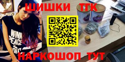 сатива Мариинск