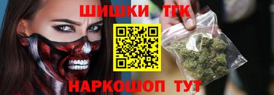 бутират Малоярославец