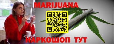шишки Малгобек