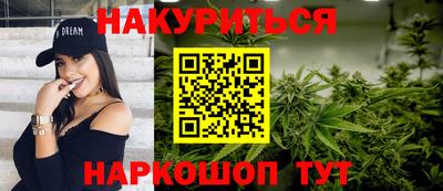 бутират Малоярославец