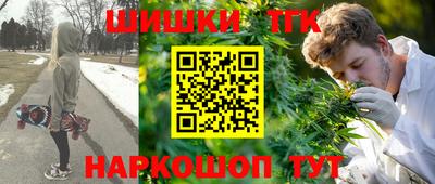 бутират Малоярославец