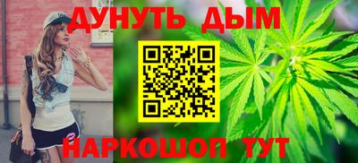 сатива Мариинск