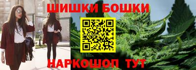 бутират Малоярославец