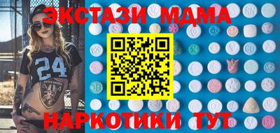 шишки Малгобек