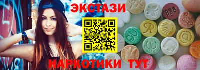 шишки Малгобек