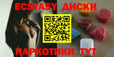 шишки Малгобек