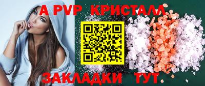 сатива Мариинск