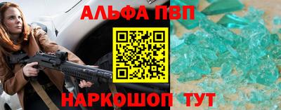 бутират Малоярославец