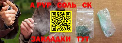 бутират Малоярославец