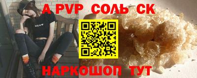 бутират Малоярославец