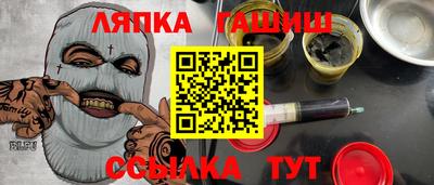 шишки Малгобек