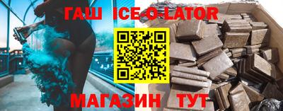 бутират Малоярославец