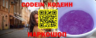 бутират Малоярославец