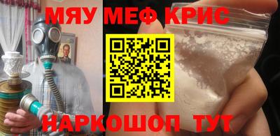бутират Малоярославец