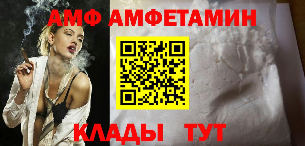 Метамфетамин винт Великие Луки