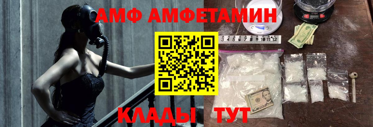 Великие Луки  Первитин витя  Вход с VPN  Первитин витя 