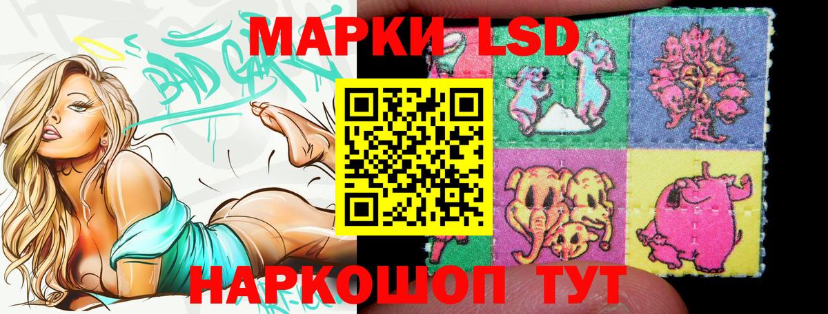 Марки 25I-NBOMe 1,5мг Великие Луки
