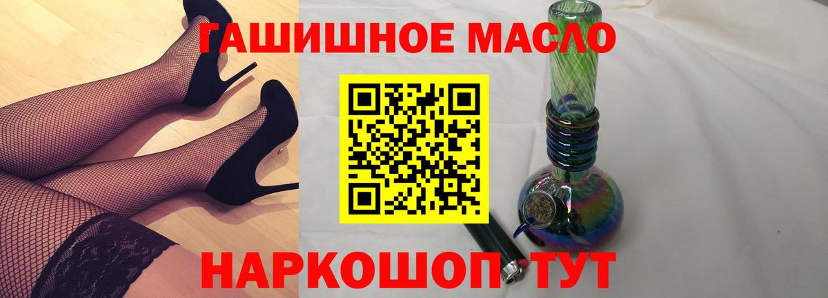 ТГК вейп Великие Луки