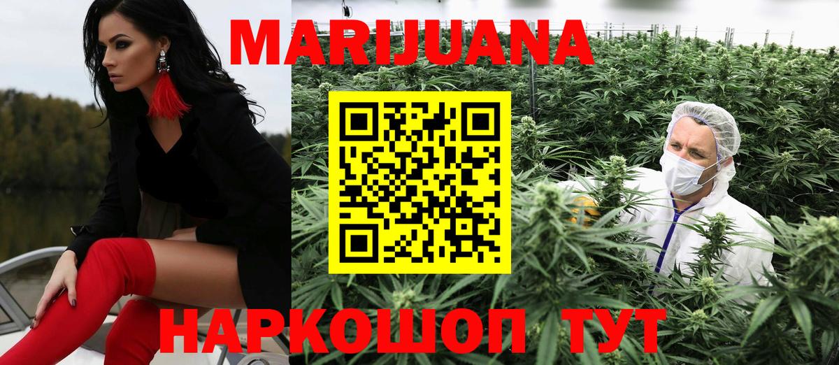 Великие Луки  Конопля White Widow  Шишки марихуана тримм  Марихуана LSD WEED  Вход с VPN 